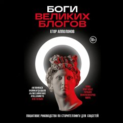Cover Bogi velikih blogov: poshagovoe rukovodstvo po storitellingu dlya sotssetey (MP3-Download)