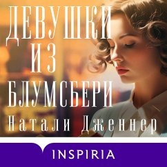 Devushki iz Blumsberi (MP3-Download) Cover Devushki iz Blumsberi (MP3-Download)