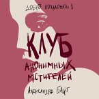 Klub anonimnyh mstiteley (MP3-Download)