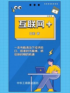 Cover ¿¿¿+ (eBook, ePUB)