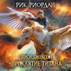 Cover Persi Dzhekson i proklyatie titana (MP3-Download)