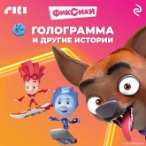 Fiksiki. Gologramma i drugie istorii (MP3-Download) Fiksiki. Gologramma i drugie istorii (MP3-Download)