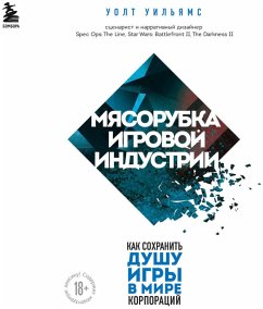 Myasorubka igrovoy industrii. Kak sohranit dushu igry v mire korporatsiy (MP3-Download) Cover Myasorubka igrovoy industrii. Kak sohranit dushu igry v mire korporatsiy (MP3-Download)