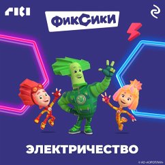 Cover Fiksiki. Elektrichestvo (MP3-Download)