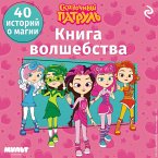 Skazochnyy patrul. Kniga volshebstva (MP3-Download)
