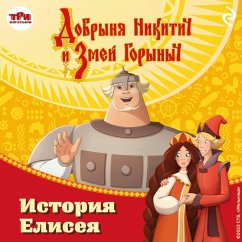 Cover Dobrynya Nikitich i Zmey Gorynych. Istoriya Eliseya (MP3-Download)