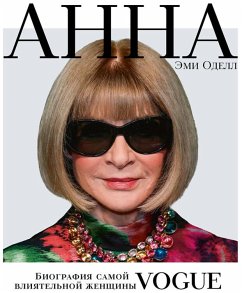 Anna. Biografiya samoy vliyatelnoy zhenschiny Vogue (MP3-Download) - Odell, Amy