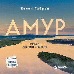 Cover Amur. Mezhdu Rossiey i Kitaem (MP3-Download)