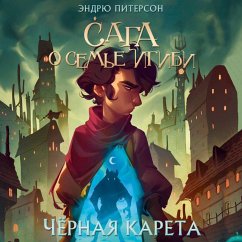 Cover Chyornaya Kareta (MP3-Download)