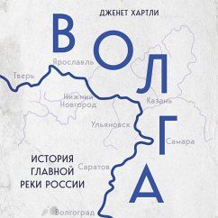 Cover Volga. Istoriya glavnoy reki Rossii (MP3-Download)