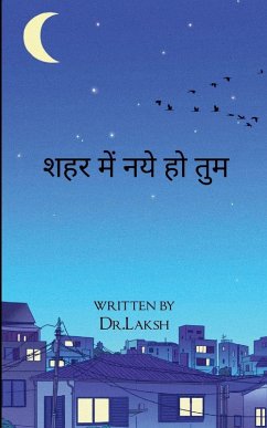 Cover शहर में नये हो तुम