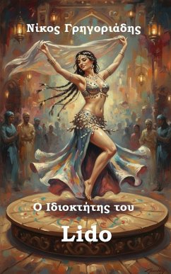 Cover Ο Ιδιοκτήτης του Lido