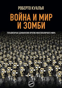Cover Война и Мир и Зомби