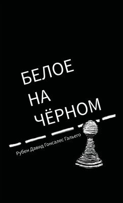 Cover White on Black