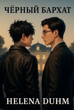 Cover ЧЁРНЫЙ БАРХАТ