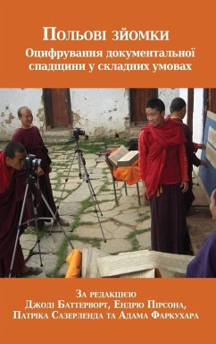 Cover Польові зйомки