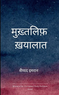 Cover मुख़्तलिफ़ ख़यालात