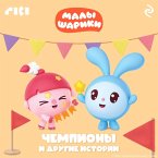 Malyshariki. Chempiony i drugie istorii (MP3-Download)