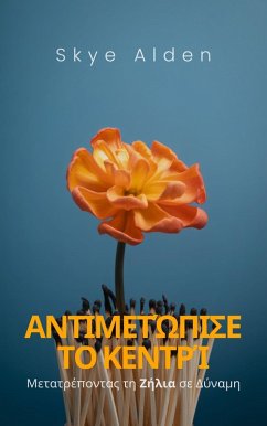 ¿¿t¿µet¿p¿se t¿ ¿e¿t¿¿ (eBook, ePUB) - Alden, Skye