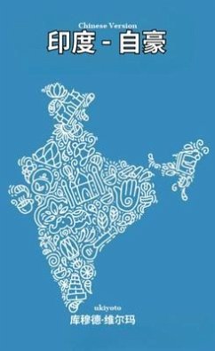 Bharat Gaurav Chinese Version (eBook, ePUB) - Kumud Verma