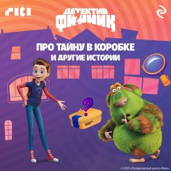 Cover Detektiv Finnik. Pro taynu v korobke i drugie istorii (MP3-Download)