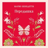 Peredyshka (MP3-Download)