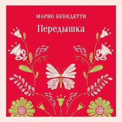 Cover Peredyshka (MP3-Download)