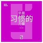 Le pouvoir des routines matinales (version chinois mandarin) (eBook, ePUB)