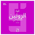 Le pouvoir des routines matinales (version arabe) (eBook, ePUB)
