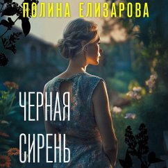 Cover Chernaya siren' (MP3-Download)