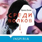 Sredi volkov (MP3-Download)
