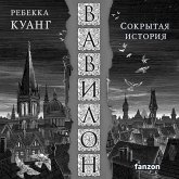 Vavilon. Sokrytaya istoriya (MP3-Download) Vavilon. Sokrytaya istoriya (MP3-Download)
