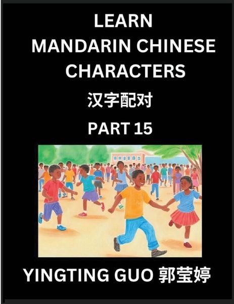 Learn Mandarin Chinese Characters (Volume 15)- China's Ancient Language Art and Culture, Read and Recognize Simplified Pictographic Characters with Brain Activity Games, Beginner, Intermediate Advanced Students, HSK All Levels