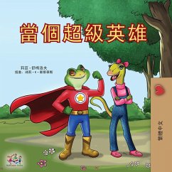 Being a Superhero (Chinese Traditional Children's Book) Being a Superhero (Chinese Traditional Children's Book)