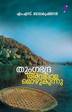 Cover Thungabhadra Aviramamozhukunnu