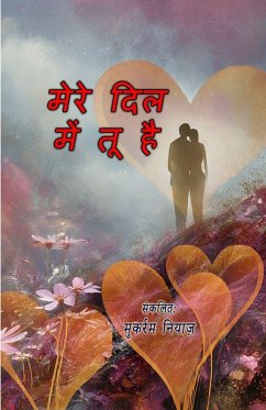 Cover Mere dil mein tu hai