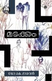 Madakkam Madakkam