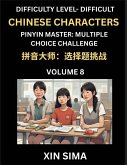 Kids Learn to Recognize Simplified Chinese Characters (Part 8) - Difficult Level Brain Activities, Discover Reading Simplified Chinese Characters, English and pinyin Edition, Test Series with Easy Lessons, HSK All Levels Kids Learn to Recognize Simplified Chinese Characters (Part 8) - Difficult Level Brain Activities, Discover Reading Simplified Chinese Characters, English and pinyin Edition, Test Series with Easy Lessons, HSK All Levels