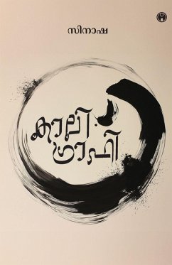 Cover Calligraphy
