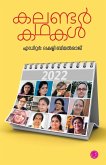 Calendar Kadhakal