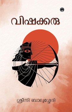 Vishakkaru - Balussery, Sreeni