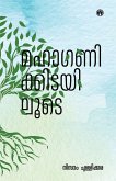 Mahaganikkidayiloode Nine Stores by Nizam Chullikkara INSIGHT PUBLICA