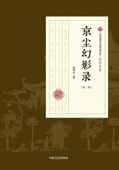 Phantoms of the Capital - ¿¿¿