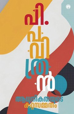 Aadhunikathayude Kuttasammatham Cover Aadhunikathayude Kuttasammatham