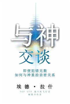 God Talks - Rush, Ed