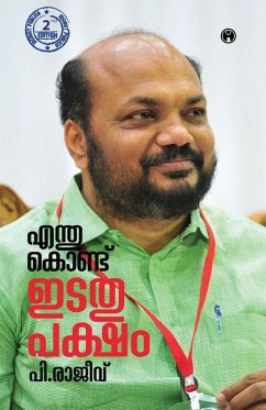 Enthukond Idathupaksham Cover Enthukond Idathupaksham