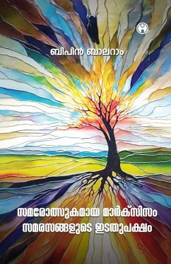 Cover Samarolsukamaya Marxism Samarasangalude Idathupaksham