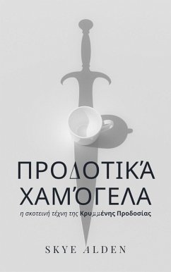 Cover ¿¿¿d¿t¿¿¿ ¿aµ¿¿e¿a (eBook, ePUB)