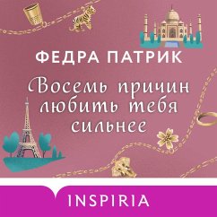 Vosem prichin lyubit' tebya silnee (MP3-Download) Cover Vosem prichin lyubit' tebya silnee (MP3-Download)