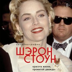 Cover Avtobiografiya Sheron Stoun. Krasota zhizni, prozhitoy dvazhdy (MP3-Download)